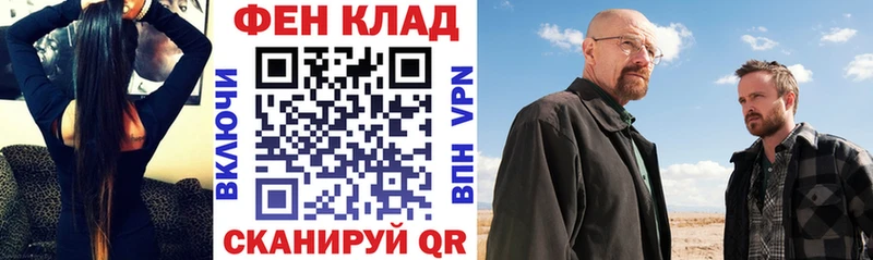 АМФЕТАМИН Розовый Белоусово