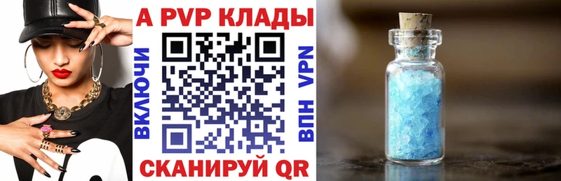 Alpha-PVP СК mega зеркало Белоусово хочу