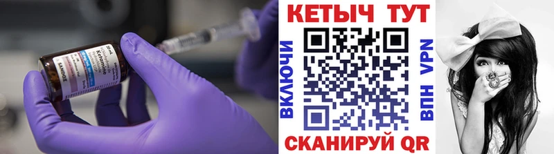 КЕТАМИН ketamine  даркнет сайт  Белоусово 