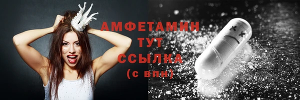 ПСИЛОЦИБИНОВЫЕ ГРИБЫ Абинск