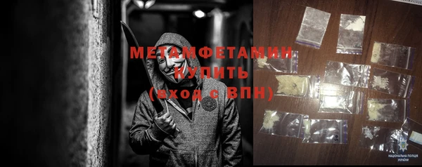 меф VHQ Абаза