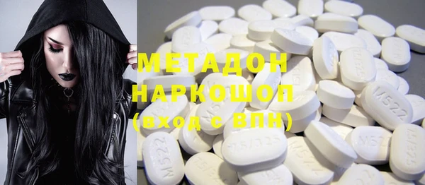 меф VHQ Абаза