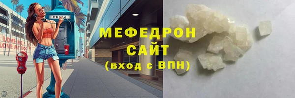 скорость mdpv Абдулино