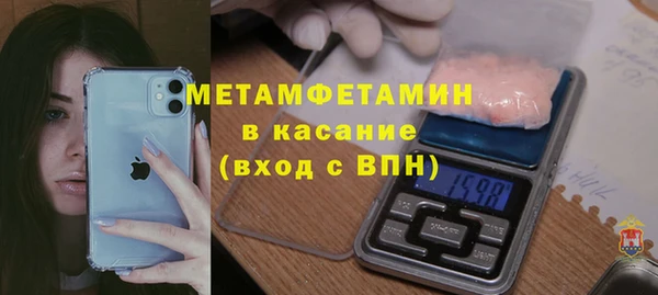 ПСИЛОЦИБИНОВЫЕ ГРИБЫ Абинск