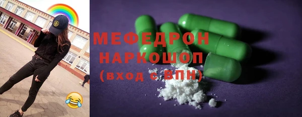 кристаллы Покровск