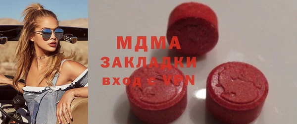 ПСИЛОЦИБИНОВЫЕ ГРИБЫ Абинск