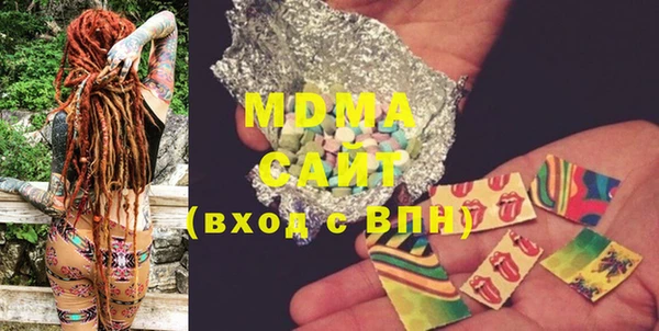 меф VHQ Абаза
