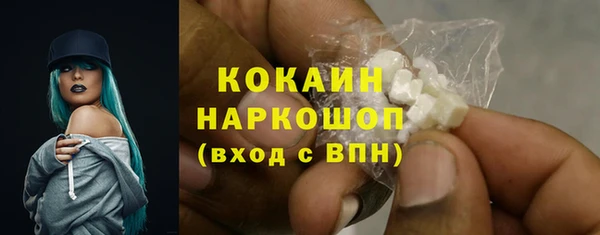 меф VHQ Абаза