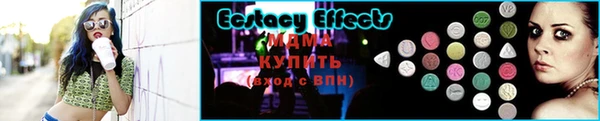 меф VHQ Абаза