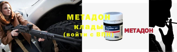 скорость mdpv Абдулино