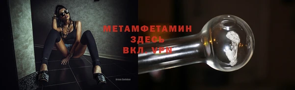 трава Покров