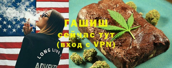 меф VHQ Абаза