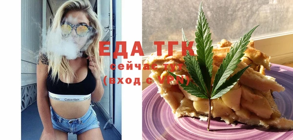 кристаллы Покровск
