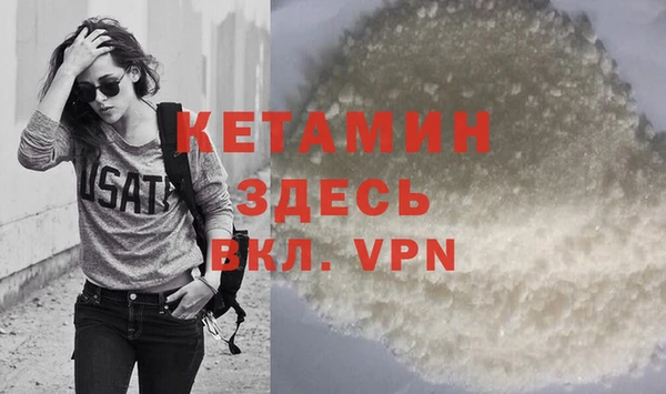 меф VHQ Абаза