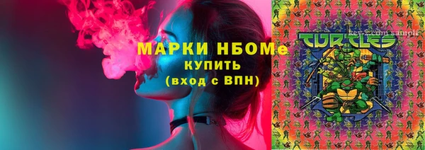 кристаллы Покровск