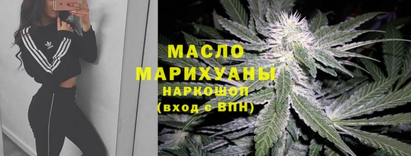 ПСИЛОЦИБИНОВЫЕ ГРИБЫ Абинск