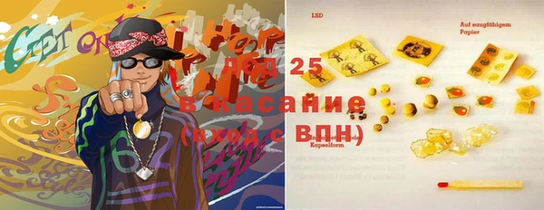 ПСИЛОЦИБИНОВЫЕ ГРИБЫ Абинск