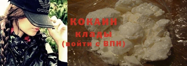 кристаллы Покровск