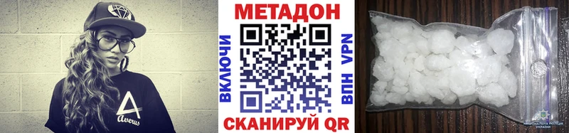 Метадон кристалл  дарнет шоп  ОМГ ОМГ как войти  Белоусово 