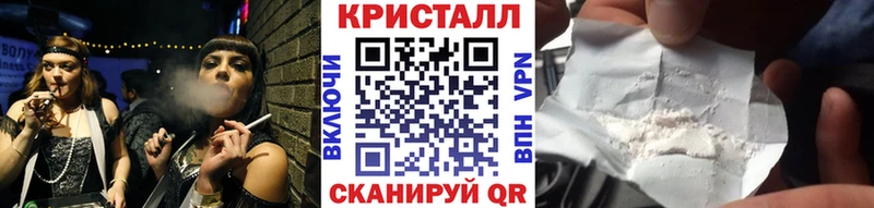 Метамфетамин винт  нарко площадка официальный сайт  Белоусово  где купить наркотик 