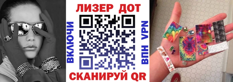 гидра зеркало  Белоусово  Наркотические марки 1,5мг 