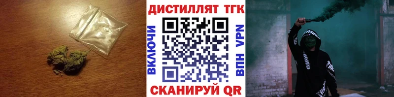 ТГК Wax  МЕГА ТОР  Белоусово  магазин   