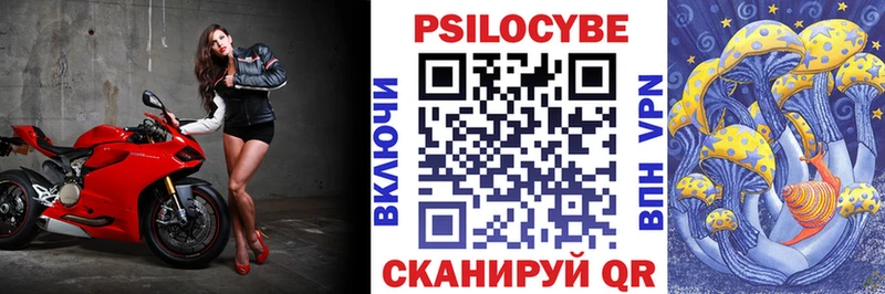 Псилоцибиновые грибы мухоморы  мориарти клад  Белоусово 
